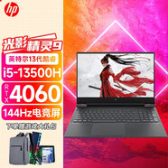 惠普（HP）暗影精靈9 暗夜光影精靈9 RTX40系顯卡 游戲筆記本電腦 i5-13500H 4060-8G獨顯 144Hz 16G內存 1TB 固態(tài) PCIE升級款