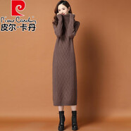 皮爾卡丹官方加絨加厚針織打底衫女秋冬長(cháng)款過(guò)膝毛衣裙高領(lǐng)麻花內搭連 咖啡色-旗艦款 M -旗艦款