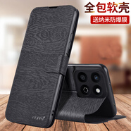 ALIVO適用榮耀暢玩60plus手機(jī)殼華為honor暢玩60puls防摔保護(hù)皮套翻蓋全包外殼男女新款A(yù)LT一an00暢享60 【榮耀暢玩60plus】釉木黑+保護(hù)膜