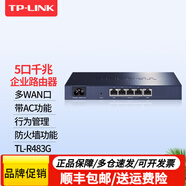 普聯(lián)（TP-LINK） 企業(yè)級(jí)有線無(wú)線路由器千兆雙頻5G高速WiFi覆蓋辦公大負(fù)載VPN網(wǎng)絡(luò)行為管理APP防火墻WiFi6萬(wàn)兆可選 TL-R483G多WAN口/5口/帶機(jī)量50 標(biāo)準(zhǔn)配置