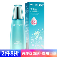 丹姿海藻盈潤細(xì)膚水120ml爽膚水柔膚水女 細(xì)膚水120ml
