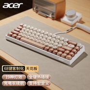 宏碁（acer） 無線藍(lán)牙雙模機械鍵盤鍵小型便攜辦公游戲筆記本臺式電腦手機平板適用Mac/iPad 美拉德-極光軸【麻將音丨RGB發(fā)光丨三模】