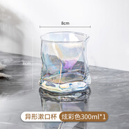 DKO玻璃杯漱口杯成人家用酒店簡(jiǎn)約加厚牙刷杯情侶收納盒洗漱杯牙具杯 異形玻璃杯(炫彩)*1個(gè) 300ml