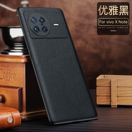 洛迪凡頭層牛皮真皮鏡頭貼皮手機殼荔枝紋全包商務防摔保護套輕奢皮質(zhì) 適用于VIVO X Note 【頭層牛皮/鏡頭貼皮/荔枝紋/優(yōu)雅黑】
