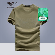 七匹狼短袖T恤男夏季輕薄新款圓領(lǐng)涼感科技體恤衫休閑純色短t男裝上衣服 203(軍綠)-升級(jí)冰藻泥 XL (175)