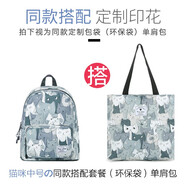 Forever cultivate印花雙肩包男女韓版休閑背包校園高中學(xué)生書包女書包學(xué)生雙肩包 9008頑皮貓-小號(hào)+同款單肩包