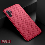 特七 適用三星note10+手機(jī)殼note8超薄note9保護(hù)套硅膠plus編織全包5GSM-N9760防摔9700男女散熱款輕奢 【三星note10+】紅色+送膜
