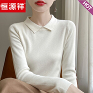 恒源祥polo領(lǐng)針織衫毛衣女套頭娃娃領(lǐng)2024秋冬顯瘦修身氣質(zhì)打底衫羊毛衫 米色 L 110-120