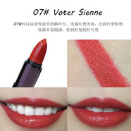蘆丹氏（SergeLutens）鹵蛋貴婦滋潤唇膏口紅 圣誕禮物 7#山楂紅滋潤
