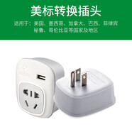 公牛公牛英標(biāo)香港澳門(mén)轉(zhuǎn)換插頭新加坡馬來(lái)西亞英國(guó)迪拜電源插座轉(zhuǎn)換器 911A美標(biāo)
