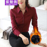 紫魅俏襯衫女長袖棉質(zhì)V領(lǐng)襯衣正裝職業(yè)裝秋冬加絨加厚保暖高級(jí)感工作服 酒紅色(加絨) L (建議100-110斤)