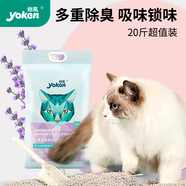 怡親貓砂膨潤土貓砂10kg貓沙20斤除臭豆腐伴侶低粉塵十公斤貓咪用品 薰衣草膨潤土貓砂-10kg