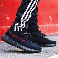 adidas阿迪達斯男鞋女鞋夏季新款Yeezy Boost 350椰子350網(wǎng)面透氣跑步鞋 CP9652-2020款 黑紅字 41