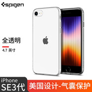Spigen 蘋果se手機(jī)殼iPhone8 SE3硅膠保護(hù)套新款蘋果SE2全包防摔輕薄透明潮牌軟殼 蘋果SE2 3【全透明】
