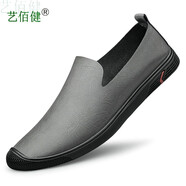 藝佰健皮鞋男士夏季洞洞休閑皮鞋真皮商務(wù)休閑鞋一腳蹬平底駕車鞋男鏤空透氣皮涼鞋37小碼 灰色 38