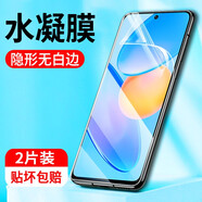 【2片裝】駱尊 適用榮耀Play6T鋼化膜防窺膜榮耀play6tpro抗藍(lán)光全屏覆蓋防爆玻璃手機(jī)貼膜 【榮耀Play6TPro】水凝金剛隱形膜*2片裝 .