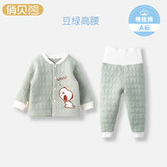 俏貝熊嬰兒保暖內衣側開(kāi)套裝秋冬兒童秋衣秋褲加厚寶寶三層夾棉衣服外穿 豆綠色（開(kāi)扣高腰套） 80