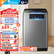 小天鵝（LittleSwan）洗衣機全自動(dòng)波輪6.5公斤小型迷你 24小時(shí)智能預約脫水甩干快洗桶自潔水電雙寬安全童鎖 TB65V668E