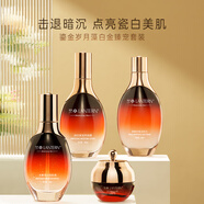 蘭亭鎏金歲月美白保濕套盒