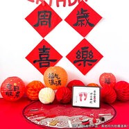 摩多 寶寶周歲蜂窩球紙燈籠 生日快樂布置裝飾 抓周宴中式紅背景6個