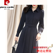 皮爾卡丹（pierre cardin）秋季新款條紋連衣裙時(shí)尚休閑簡(jiǎn)約通勤顯瘦氣質(zhì)裙子 藏青色 L