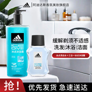 阿迪達斯 （adidas）男士須后水剃須清爽補水留香護膚品 冰點須后水+三合一冰點600ml