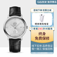 【二手99新】全套 歐米茄(OMEGA)瑞士手表碟飛系列自動(dòng)機(jī)械 男士手腕表 二手名表 大三針正裝表 動(dòng)力儲(chǔ)存白面424.13.40.21.02.001