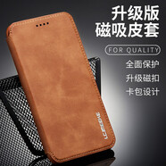 錦灝 iPhone8 Plus手機(jī)套磁吸翻蓋插卡支架功能蘋果6s/7保護(hù)殼商務(wù)簡(jiǎn)約男女皮套全包防摔 5.5英寸蘋果7/8 Plus 翻蓋插卡【卡其色】
