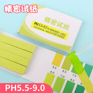 博教（BOJIAO）精密ph試紙高精度測酸堿性人體唾液尿液女性羊水檢測水質(zhì)土壤魚(yú)缸實(shí)驗室 1本裝（80張）