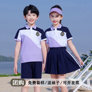 心可派兒小學(xué)生校服春秋套裝夏季幼兒園園服四件套新款運動(dòng)兒童運動(dòng)會(huì )班服 BBK678男款=短袖+短褲 160
