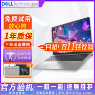 戴爾DELL 二手筆記本電腦 靈越成就14/15.6寸輕薄本 編程設(shè)計(jì)制圖商務(wù)辦公本獨(dú)顯 95新i7-8550 16+512G獨(dú)顯四核18款