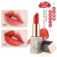 卡婷（CATKIN）長(cháng)相思點(diǎn)絳唇口紅持久保濕滋潤唇膏保濕 CO128水色胭脂