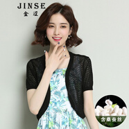 金澀 JS桑蠶絲針織衫女開衫夏短款  鏤空OL外搭空調(diào)衫薄款披肩小坎肩 黑色 2XL