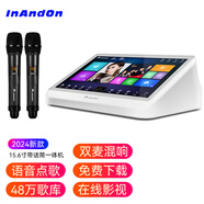 InAndOn音王點(diǎn)歌機(jī)一體機(jī)觸摸屏家用k歌智能雙系統(tǒng)家庭KTV網(wǎng)絡(luò)高清卡拉OK電容屏語音點(diǎn)歌臺(tái)2024新款V3 MAX 15.6吋一體機(jī)帶雙混響無線麥克風(fēng) 3T硬盤（約4.3萬首歌）