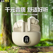 娛品【2024新款丨柏林之聲】真無線藍(lán)牙耳機(jī)入耳式降噪通話高品質(zhì)高音質(zhì)重低音久戴不痛超長續(xù)航男女款 親膚色【藍(lán)牙5.4+超長續(xù)航】