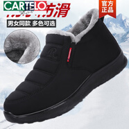 卡帝樂鱷魚（CARTELO）布鞋男冬季新款加絨保暖防水一腳蹬老年人防滑軟底大碼休閑棉鞋 黑色男款 38