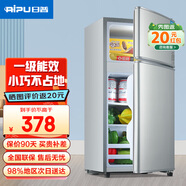 日普（RIPU）小冰箱迷你小型雙門(mén)家用一級(jí)能效宿舍出租房辦公室節(jié)能省電冷藏冷凍電冰箱 【一級(jí)能效】86升銀色【3天約用1度電】