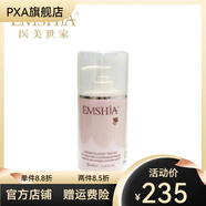 【官方店】醫(yī)美世家EMSHJA 玫瑰美保濕柔膚水400ml補(bǔ)水保濕去黃提 默認(rèn)香型規(guī)格1