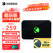 迅游加速盒5G千兆網(wǎng)絡(luò) PS5/Switch/Xsx 主機(jī)游戲聯(lián)機(jī)下載加速器盒子 SVIP季卡會員套餐 酷玩版