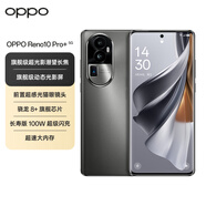 OPPO Reno10 Pro+ 16GB+512GB 月海黑 驍龍 8+ 旗艦芯片 旗艦級超光影潛望長焦 100W超級閃充 5G手機