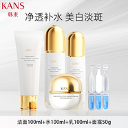 韓束聚時光奢養(yǎng)緊致禮盒套裝化妝品護膚品補水緊致肌膚淡化細紋 潔+水+乳+霜+次拋
