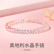 俏物俏女（in lay）水晶手鏈女士串珠手串奧地利人工水晶手飾甜美簡約節(jié)日禮物送女友 6mm彩白色單圈