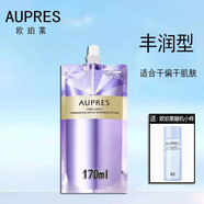 歐珀萊替換裝 歐珀萊時光鎖緊致彈潤精華水 乳液柔膚水保濕抗皺5代 03豐潤型替換水170ml