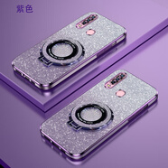 優(yōu)瞐vivoY3漸層閃粉手機保護殼高端時尚適用步步高Y3s高級感潮牌新款學生創(chuàng)意磁吸支架U3x超薄軟殼簡約 【紫色】漸層閃粉-磁吸支架 vivo Y3