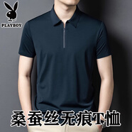 花花公子桑蠶絲短袖t恤男2025夏季休閑純色上衣中青年翻領(lǐng)半袖體恤POLO衫 【GF85289】墨綠 M 165/84A 建議100-115斤