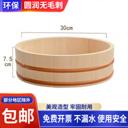 日韓式拌飯桶盆圓形壽司刺身木盆紫銅邊壽司日本料理拌飯木桶 φ30cm*7.5cm銅箍壽司桶