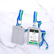 現(xiàn)貨深圳地鐵真皮證件卡套工作牌員工單位上崗證胸牌掛繩定制員工工牌工作證皮套地鐵卡 深圳地鐵卡套+藍(lán)色掛繩