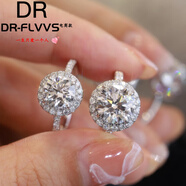 胖東來(lái)同款鉑金求婚鉆戒D色莫桑石圓包滿(mǎn)指女1克拉訂婚送女友生日 50分加厚鉑金D色進(jìn)口技術(shù)莫?！?開(kāi)口可調節