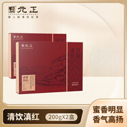 元正山 元正紅茶云南風(fēng)慶高山紅茶滇紅茶葉禮盒裝200g*2