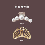 清晨的星星網(wǎng)紅高端氣質(zhì)珍珠抓夾后腦勺發(fā)夾頭發(fā)夾子頭飾大號發(fā)抓頭飾鯊魚(yú)夾